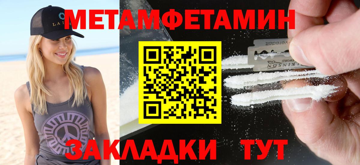 Amphetamine VHQ Сыктывкар