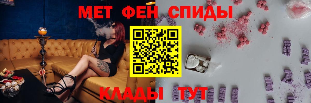 Амфетамин Розовый  Амфетамин  Сыктывкар 