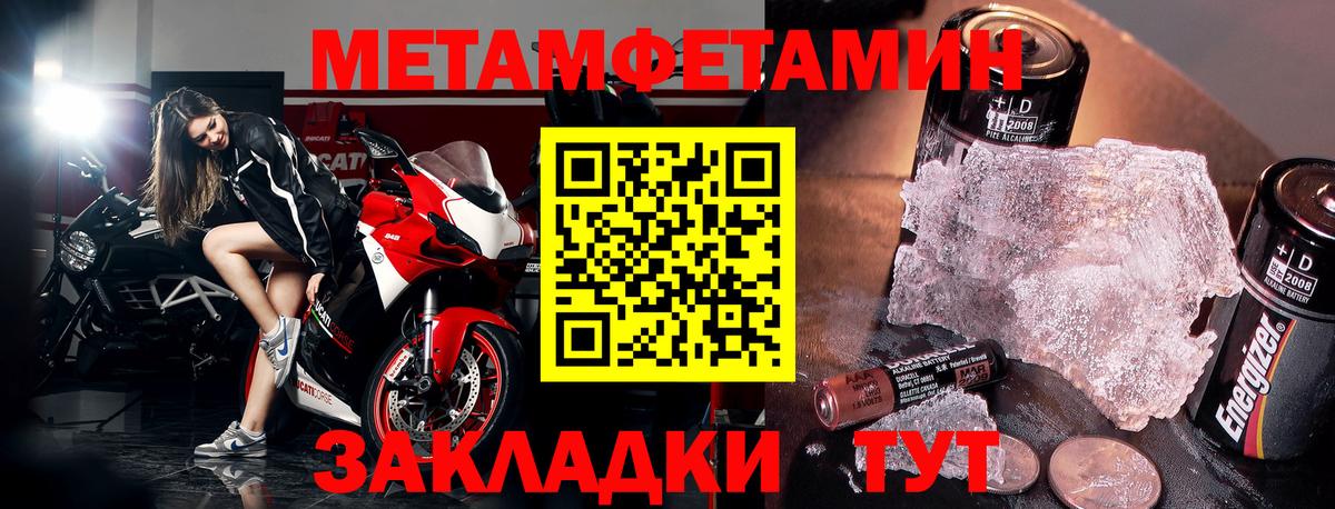 АМФ  АМФЕТАМИН 97%  Вход с VPN  Сыктывкар 