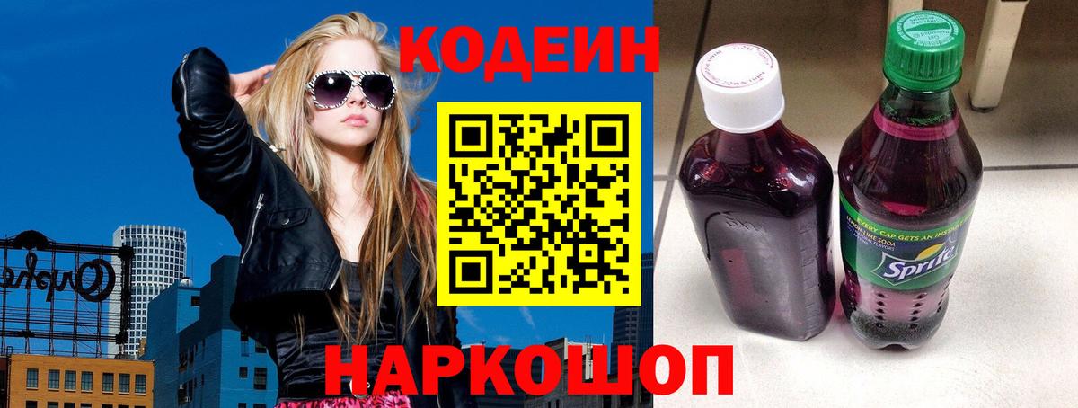 NBOMe Сыктывкар