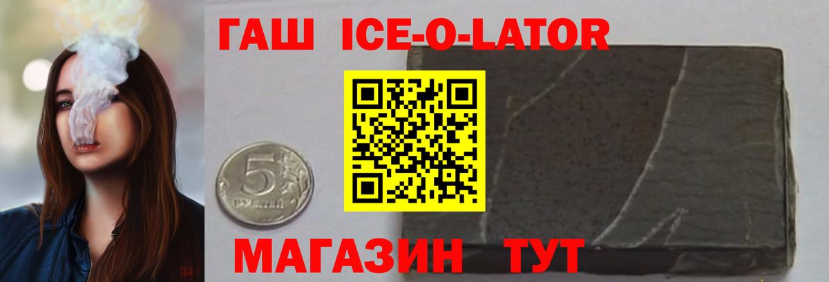 Гашиш убойный  ГАШ hashish  Вход с VPN  Сыктывкар 