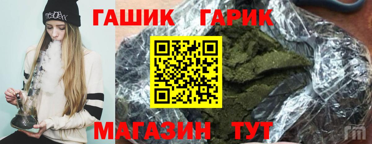 ГАШ AMNESIA HAZE Сыктывкар
