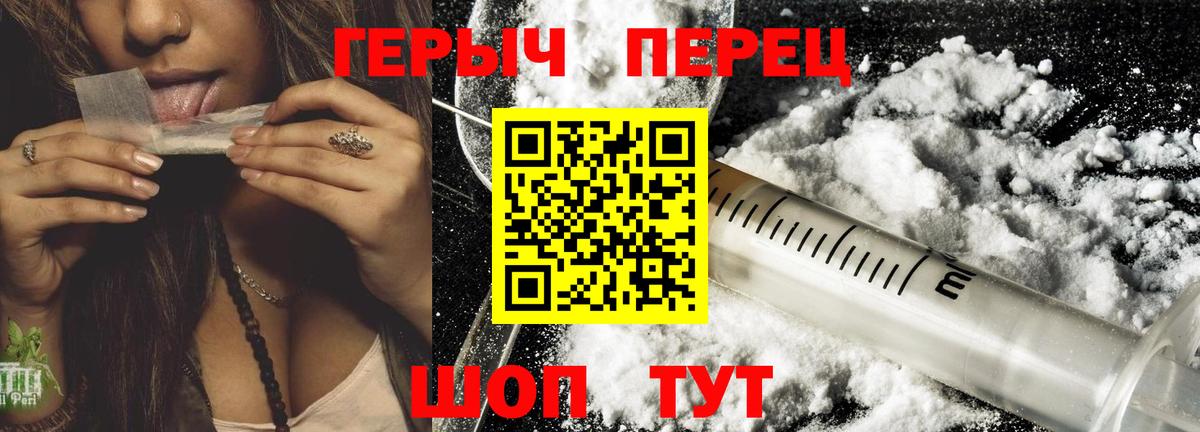 Сыктывкар  Героин  Вход с VPN  Героин афганец 