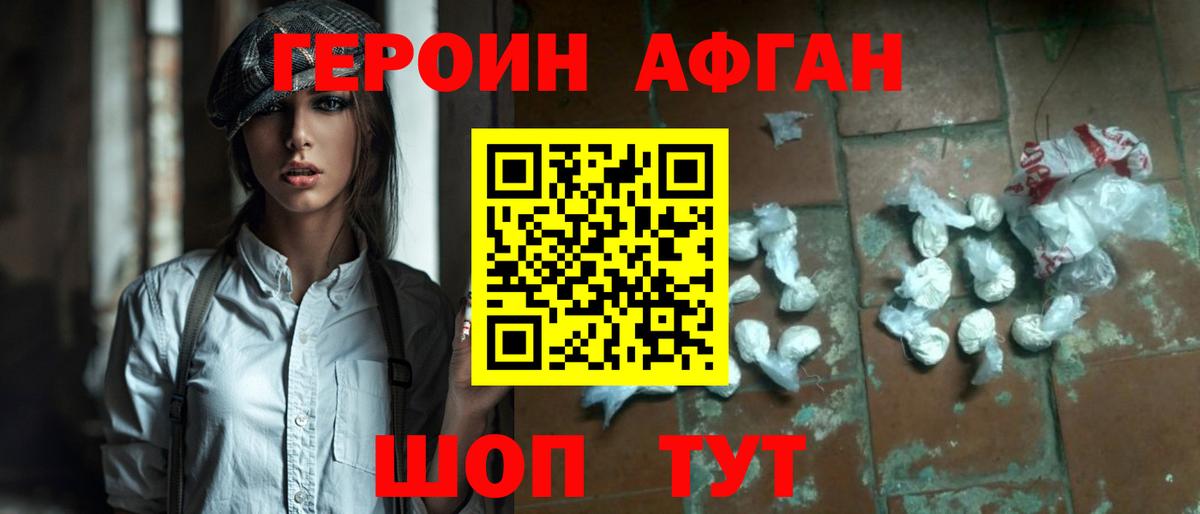 КОКАИН  Героин  Меф МЯУ МЯУ кристаллы  Бошки Шишки  МЕФ  Сыктывкар  Вход с VPN  ГАШ 