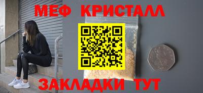 прущая мука Славянск-на-Кубани