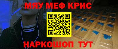 прущая мука Славянск-на-Кубани