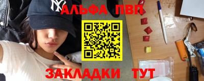 стаф Абакан