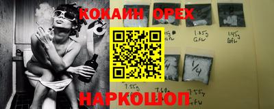 прущая мука Славянск-на-Кубани