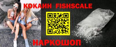 прущая мука Славянск-на-Кубани