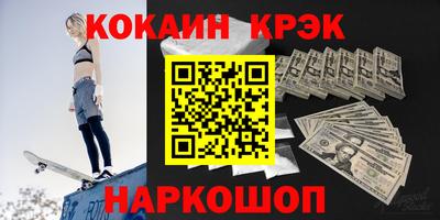 дурь Абинск