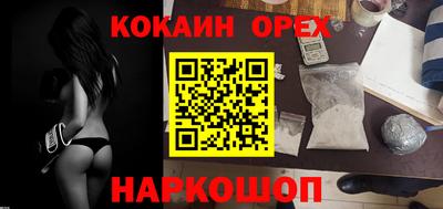 дурь Абинск