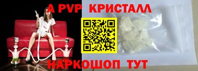 не бодяженный Сланцы