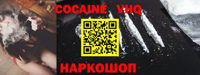 не бодяженный Сланцы