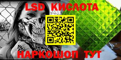 дурь Абинск