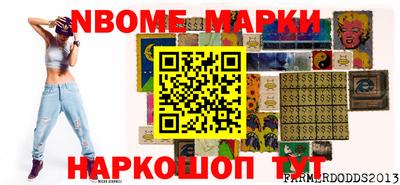 кокаин Славгород