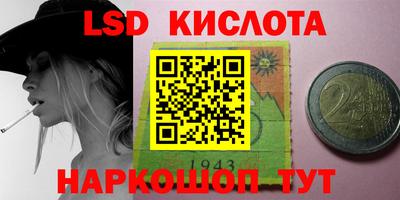 кокаин Славгород