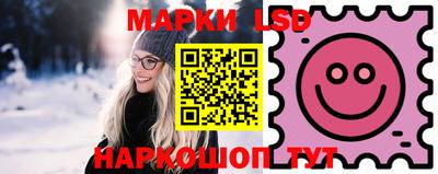 кокаин Славгород