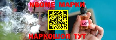 не бодяженный Сланцы