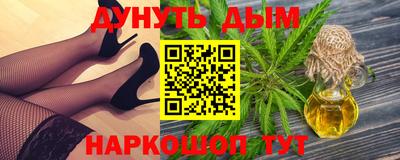 кокаин Славгород