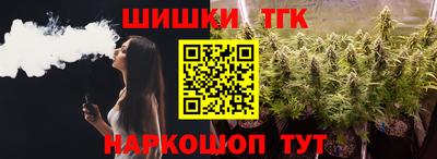 кокаин Славгород