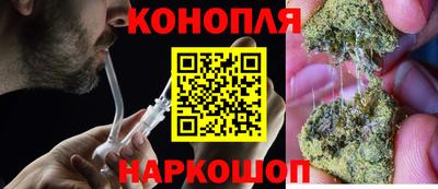 прущая мука Славянск-на-Кубани