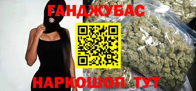 кокаин Славгород