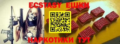 не бодяженный Сланцы