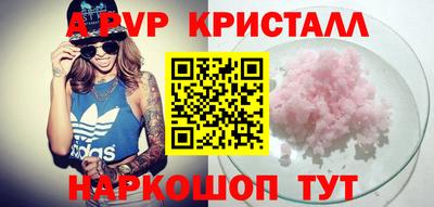 apvp Азнакаево