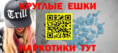 прущая мука Славянск-на-Кубани