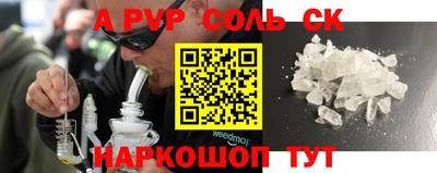 apvp Азнакаево