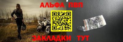 не бодяженный Сланцы