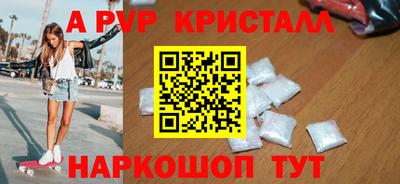 кокаин Славгород