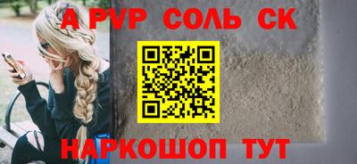 не бодяженный Сланцы