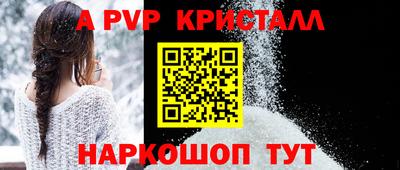 прущая мука Славянск-на-Кубани