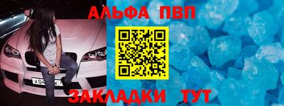 кокаин Славгород
