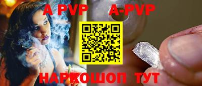 стаф Абакан