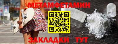 прущая мука Славянск-на-Кубани