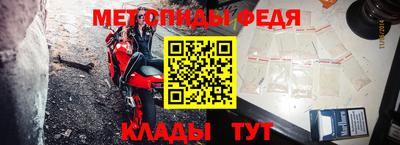 прущая мука Славянск-на-Кубани