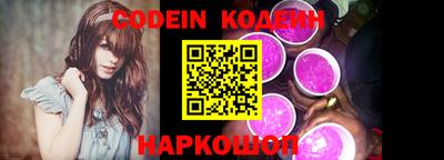 стаф Абакан