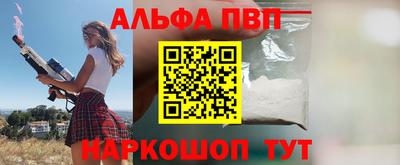 не бодяженный Сланцы