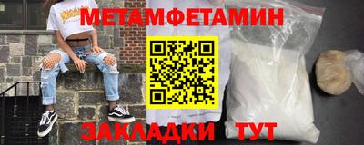 кокаин Славгород