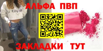 apvp Азнакаево