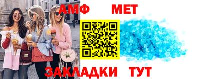 прущая мука Славянск-на-Кубани