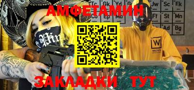 прущая мука Славянск-на-Кубани