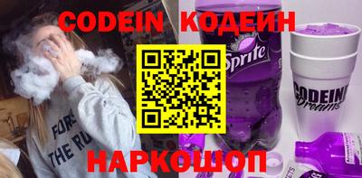 кокаин Славгород