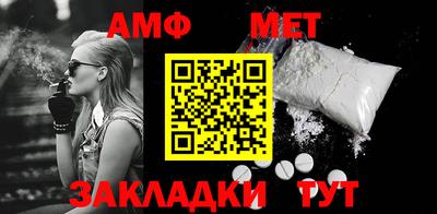 кокаин Славгород