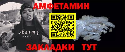 прущая мука Славянск-на-Кубани