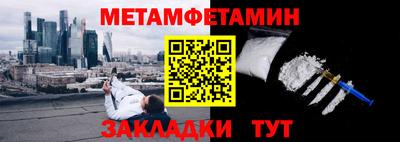прущая мука Славянск-на-Кубани