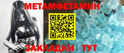 кокаин Славгород
