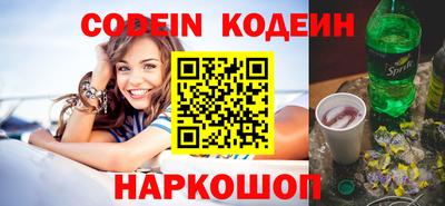 прущая мука Славянск-на-Кубани